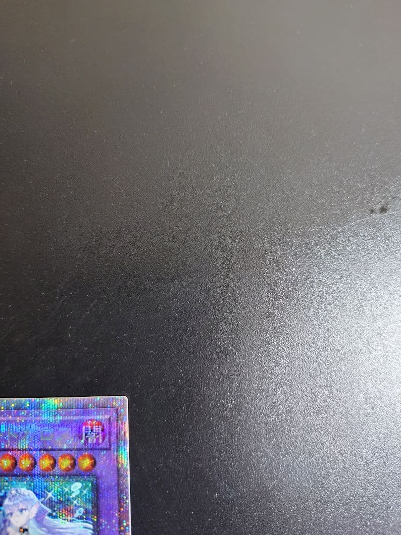 ティアラメンツ・キトカロス。プリシク五つ目。