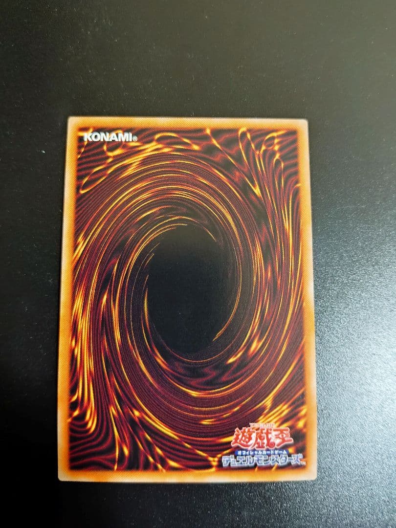 ティアラメンツ・キトカロス。プリシク五つ目。