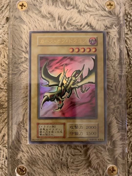 No.1141遊戯王初期25枚セットカオスソルジャーマジシャンオブブラックカオス