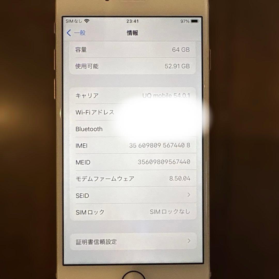 美品　Apple iPhone 8 64GB ゴールド