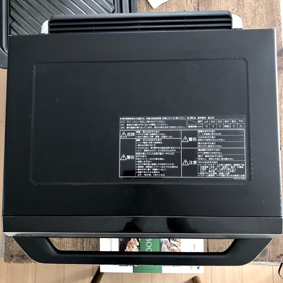 価格交渉OK・パナソニック ビストロ NE-BS901 スチームオーブンレンジ