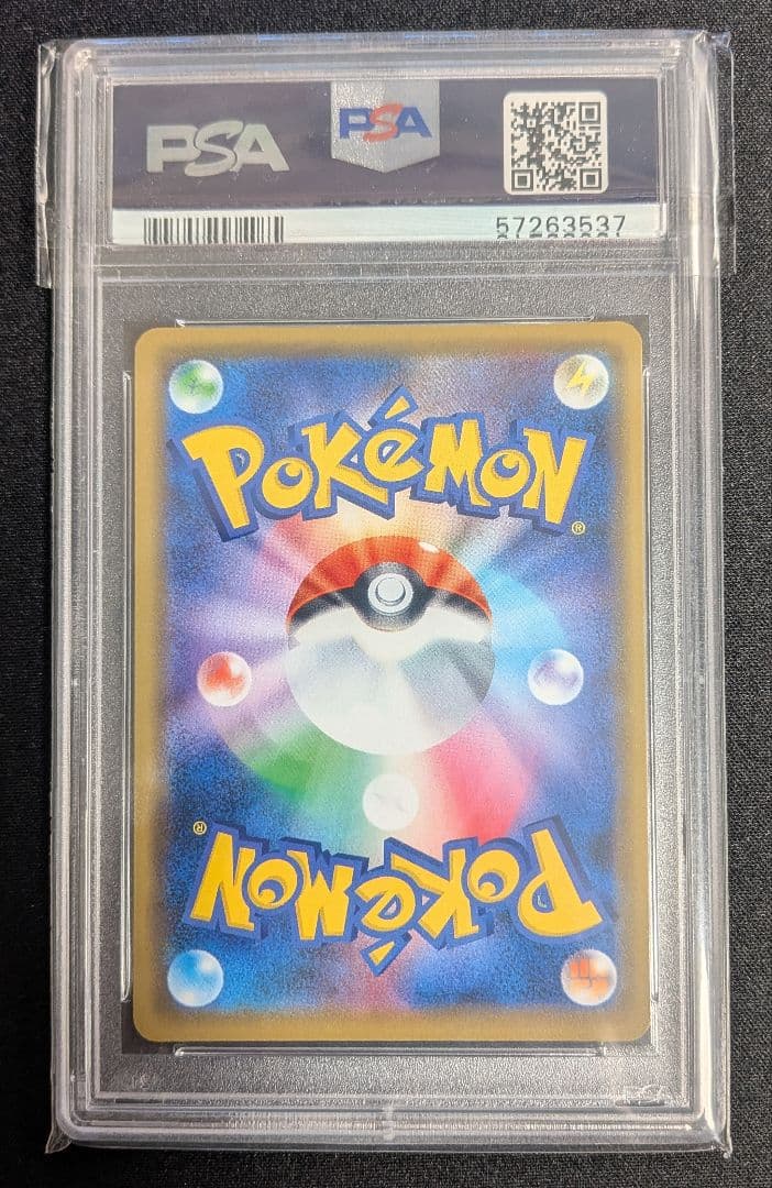 シブヤのピカチュウ プロモ PSA10 ポケカ ポケモンカード