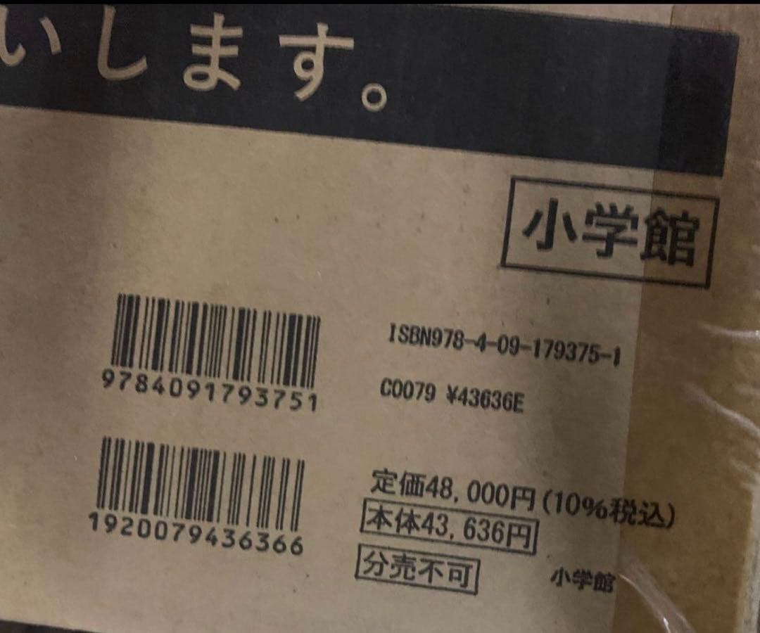 100年大長編ドラえもん (書籍扱いコミックス単行本)