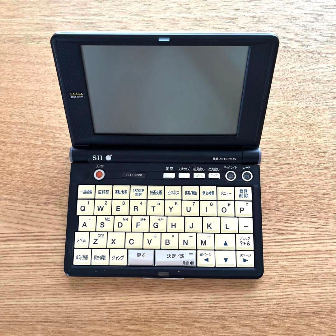 【セイコーインスツルメンツ 電子辞書】英語充実モデル SII SR-E9000