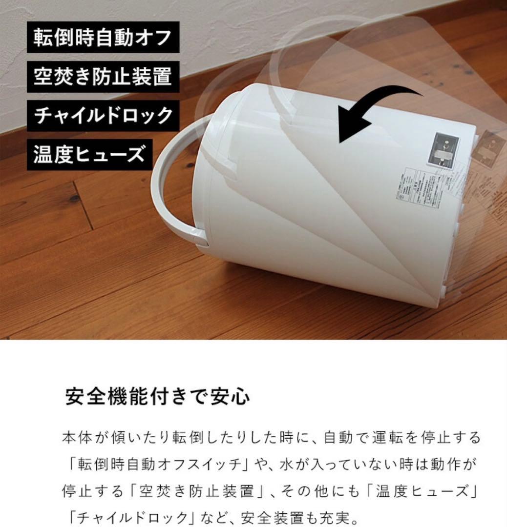 THREEUP スチーム加湿器 3.0L 上部給水式