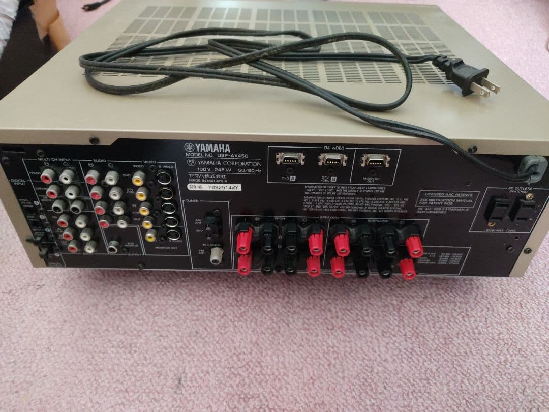 YAMAHA DSP-AX450 AVアンプ 動作品