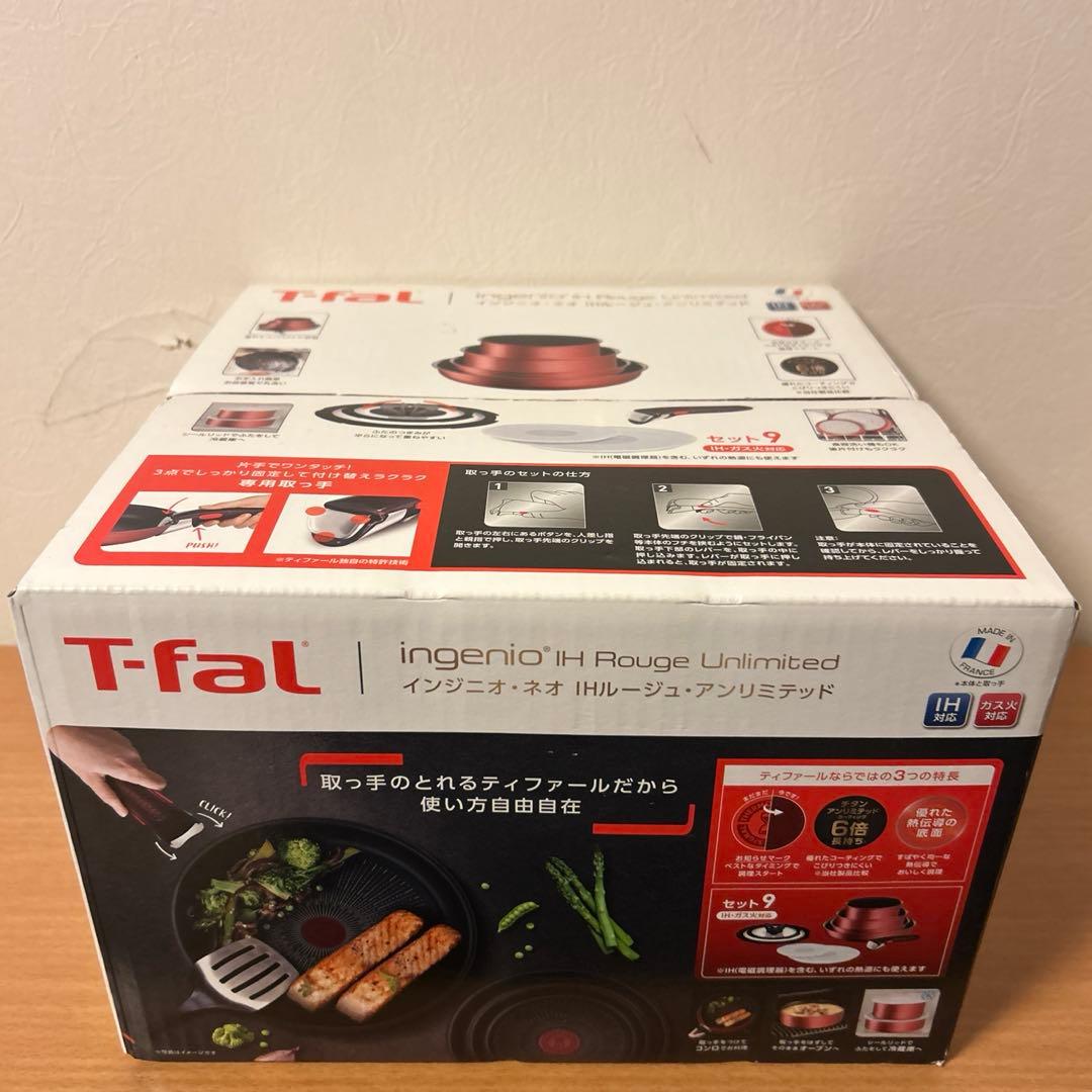 T-fal インジニオ・ネオ IHルージュ・アンリミテッド