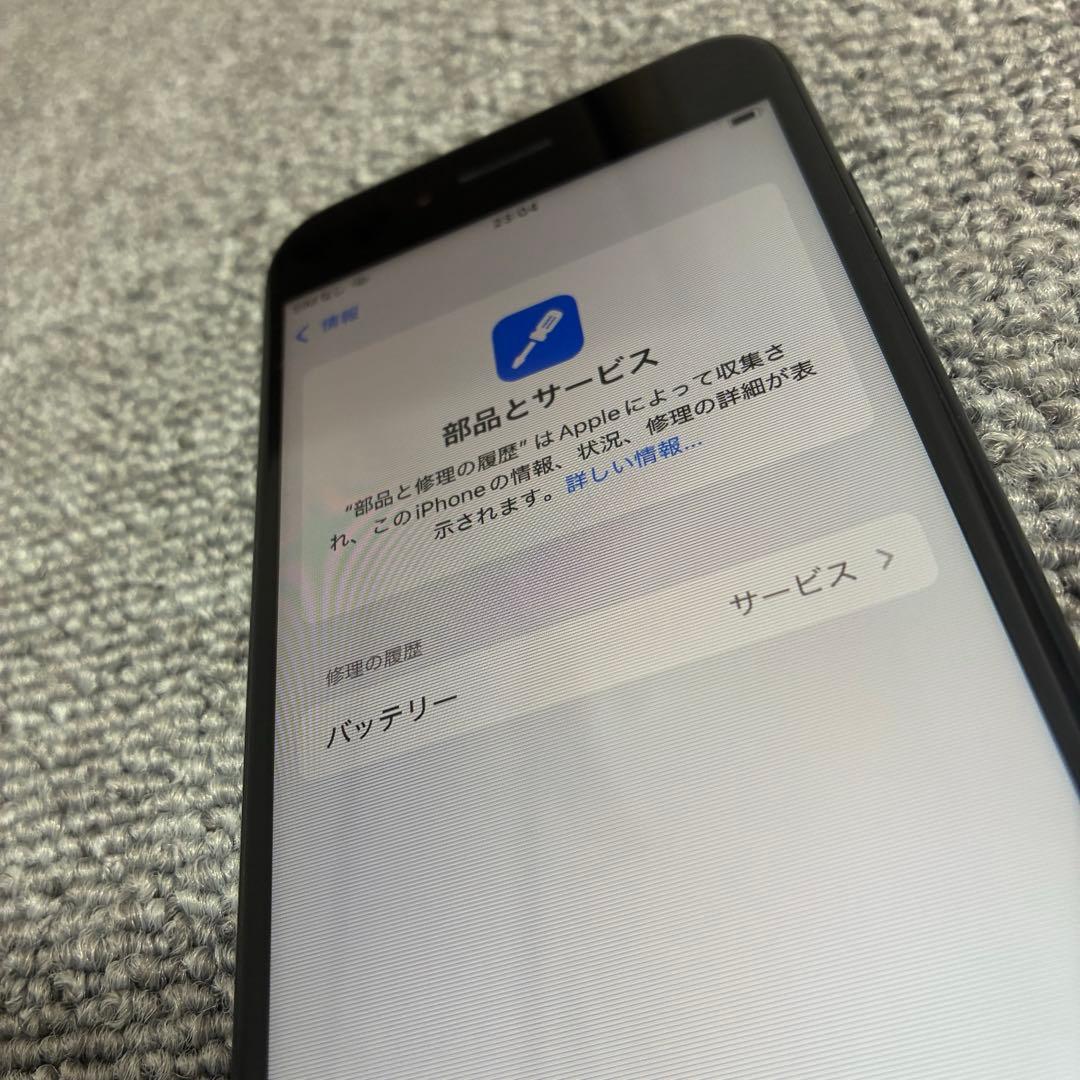 Apple iPhone SE 第2世代 最大バッテリー容量81% SIMフリー