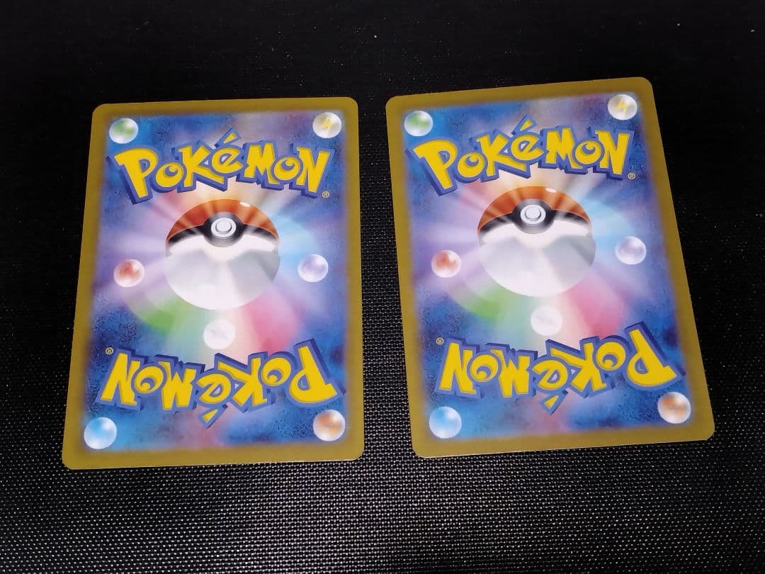 ポケモンカード　ナンジャモのハラバリーSAR・メガリザードンexMA