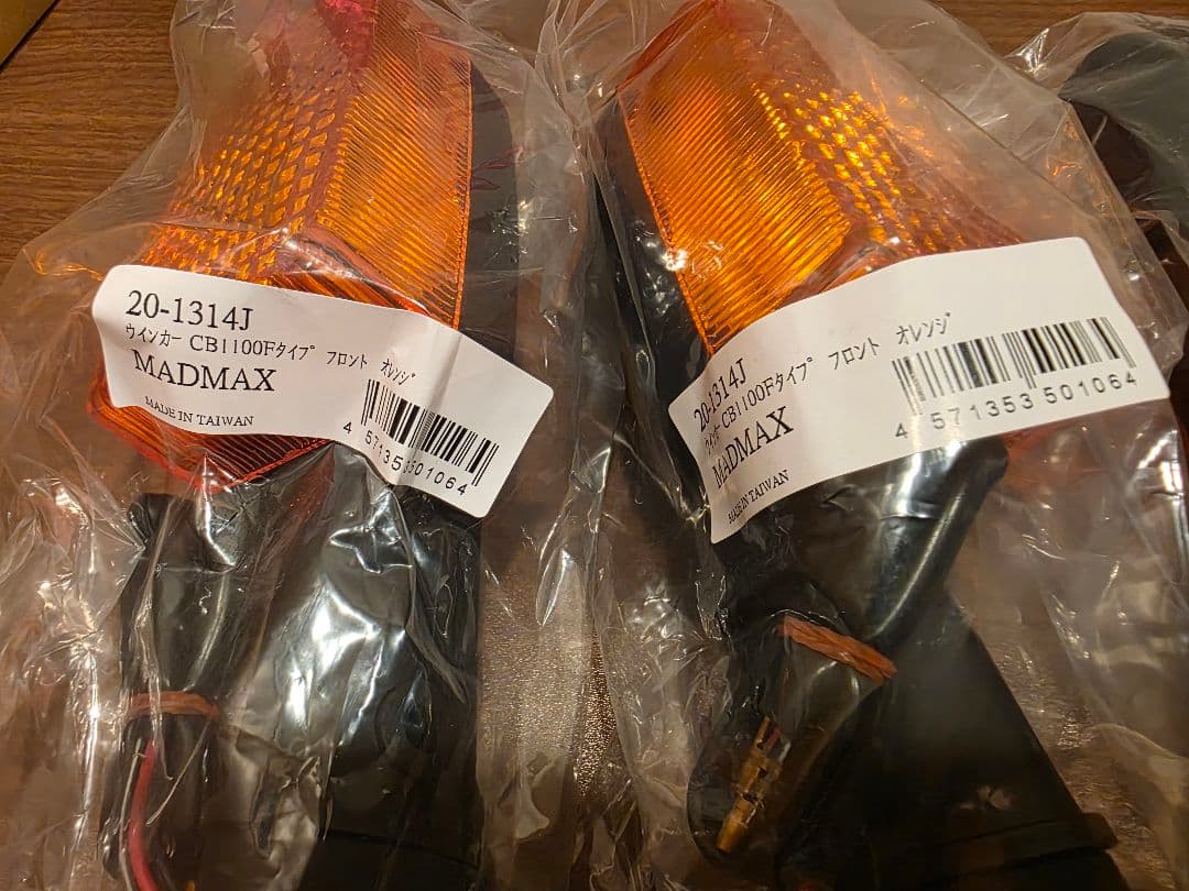 セニョール CB1100F CB750F ウインカー 固定ビス セット