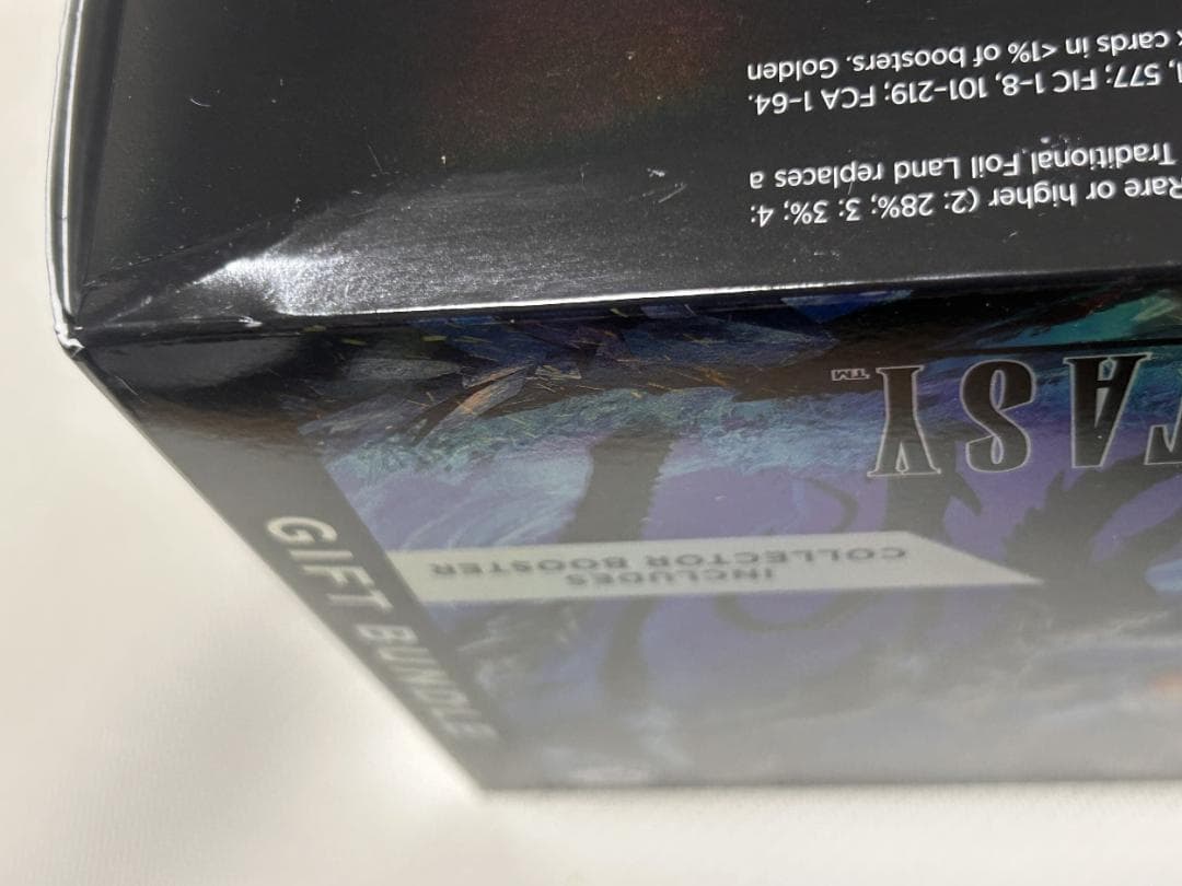 MTG ファイナルファンタジー ギフトバンドル gift bundle　未開封