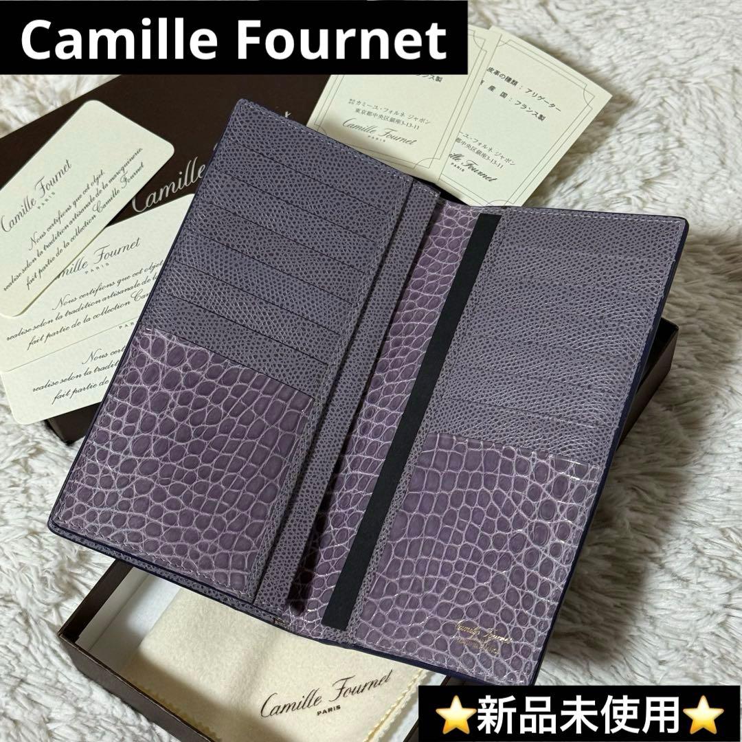 ⭐️新品未使用⭐️ カミーユフォルネ　アリゲーター　長財布　二つ折り　パープル色