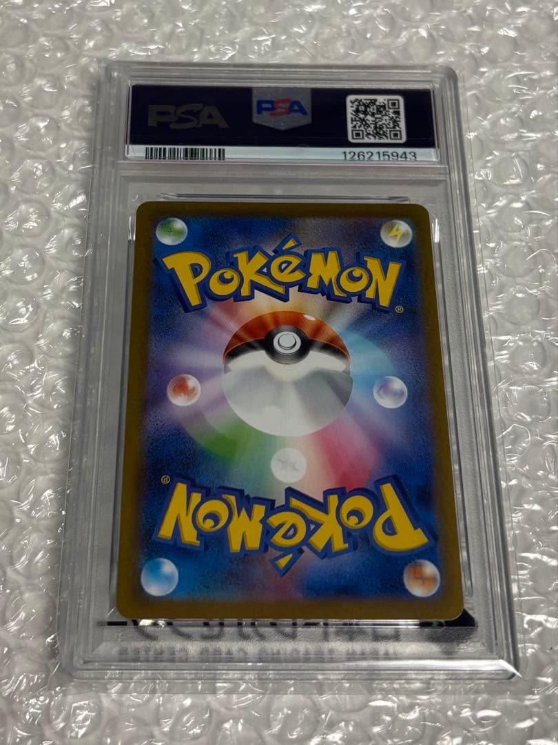 【PSA10】長場雄 nagaba ブラッキー プロモ