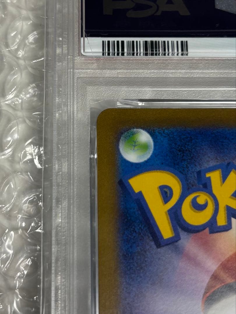 【PSA10】長場雄 nagaba ブラッキー プロモ