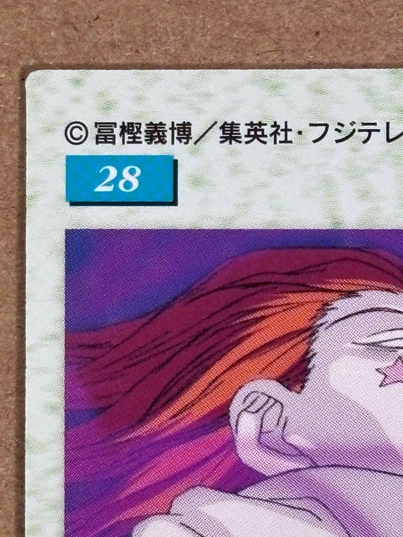 HUNTER×HUNTER カードダスマスターズ ヒソカ 28 初版
