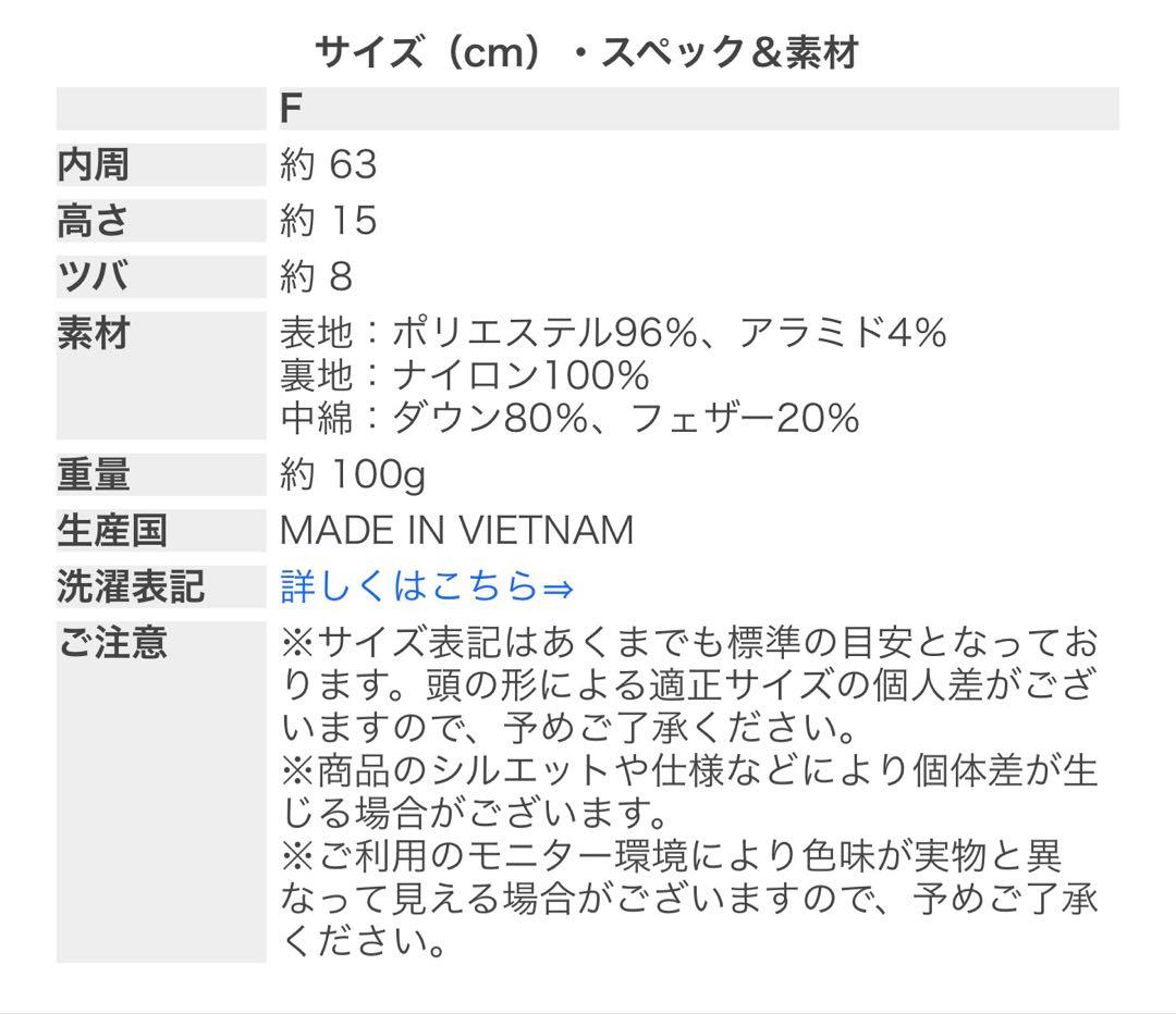 NANGA ヒノック リップストップ ダウン イヤーフラップ キャップ