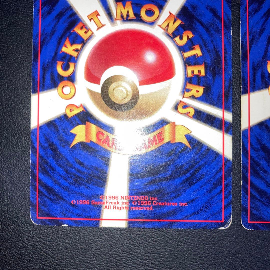 特価品　旧裏　初版　ノーマルレア　サポート　2枚　ミニスカート　ピッピ人形