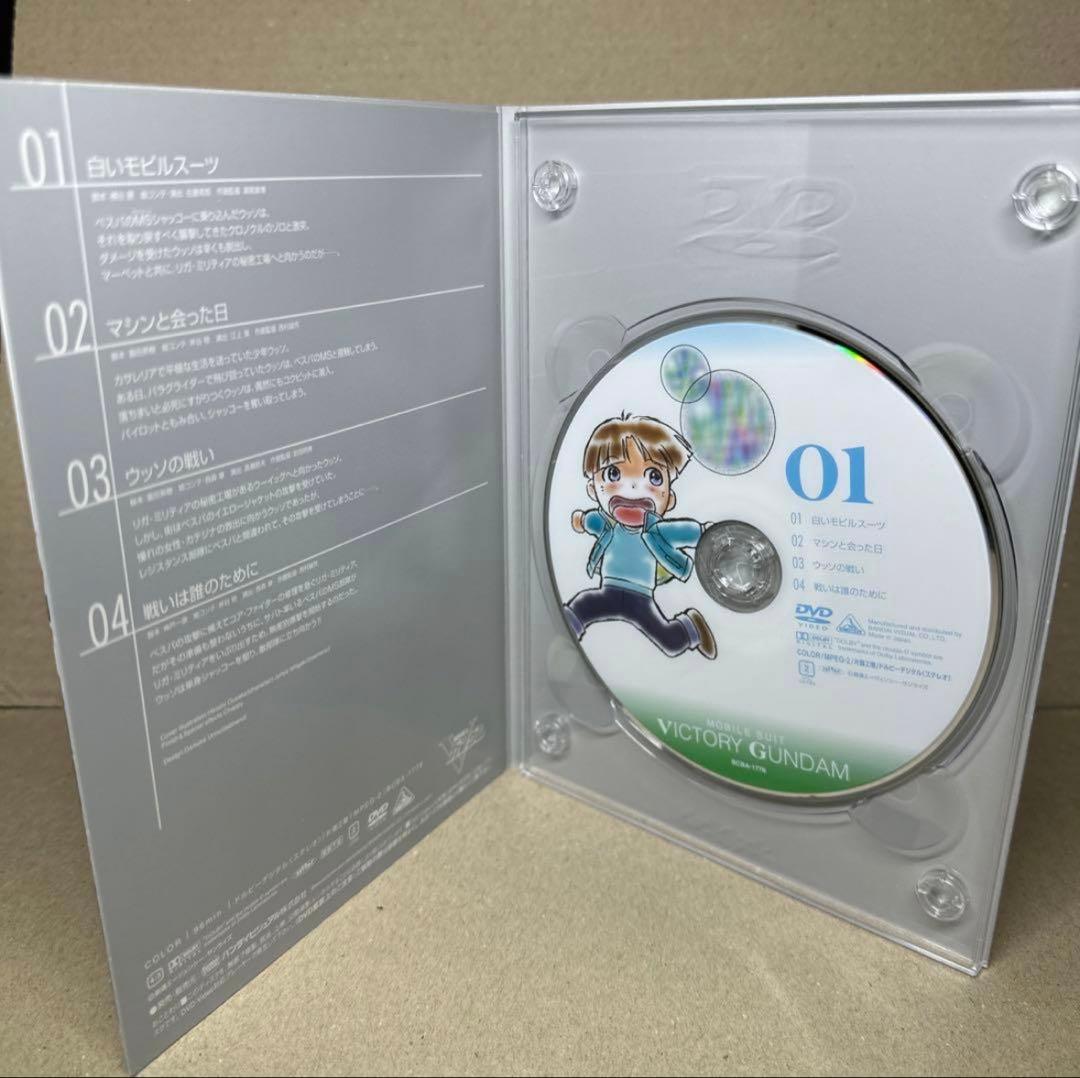 機動戦士Vガンダム DVDメモリアルボックス〈初回限定生産・13枚組〉