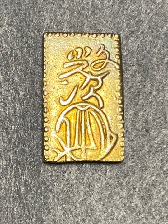 古銭、貨幣、金貨、文政二分判金、本物、綺麗