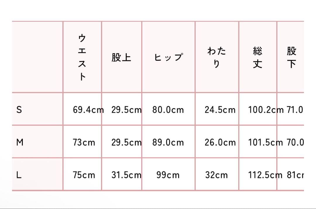 pomme d'amour トイプリントデニムtoy print denim