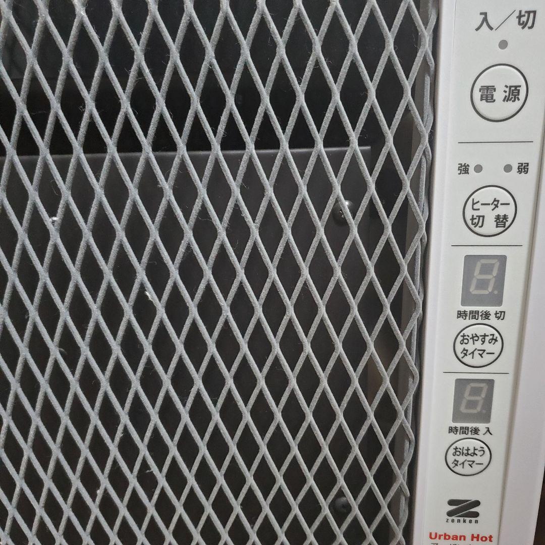 ゼンケン アーバンホット RH-2200 遠赤外線 パネルヒーター 専用カバー