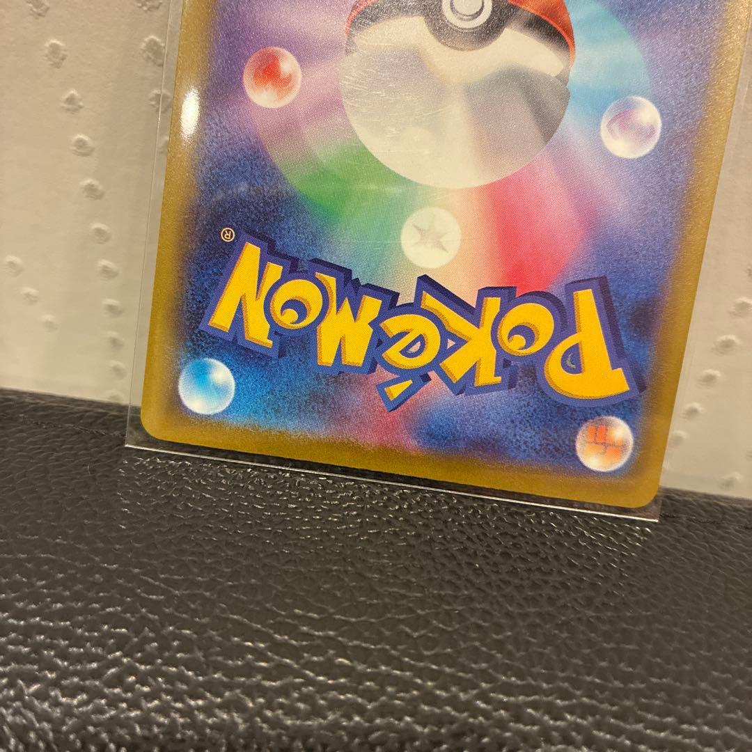 SAR カナリィ 248/193