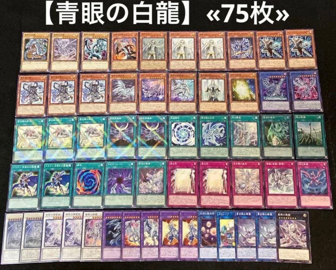 【即日or翌日発送】 遊戯王 構築済みデッキ まとめ売り 18個