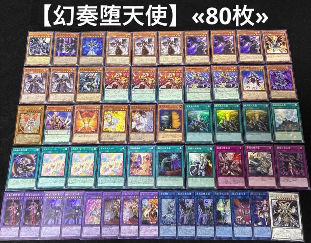 【即日or翌日発送】 遊戯王 構築済みデッキ まとめ売り 18個
