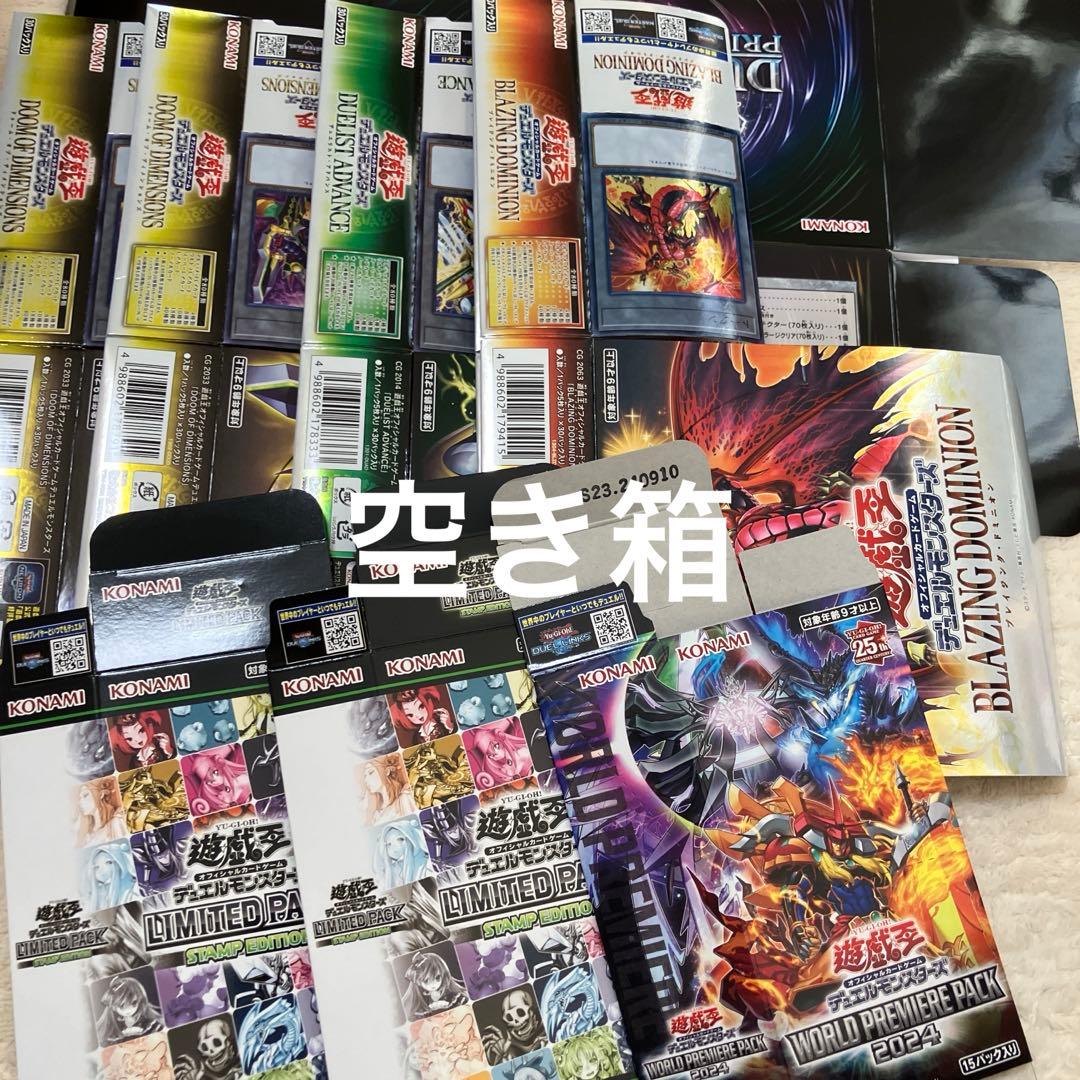 遊戯王 引退品 レアカード ノーマル 字レア 大量 まとめ売り