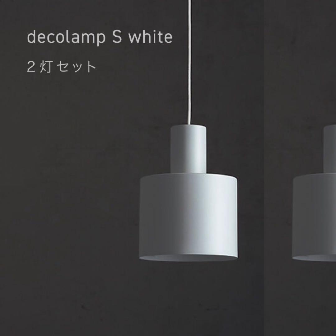 flame product decolamp S white 2灯セット