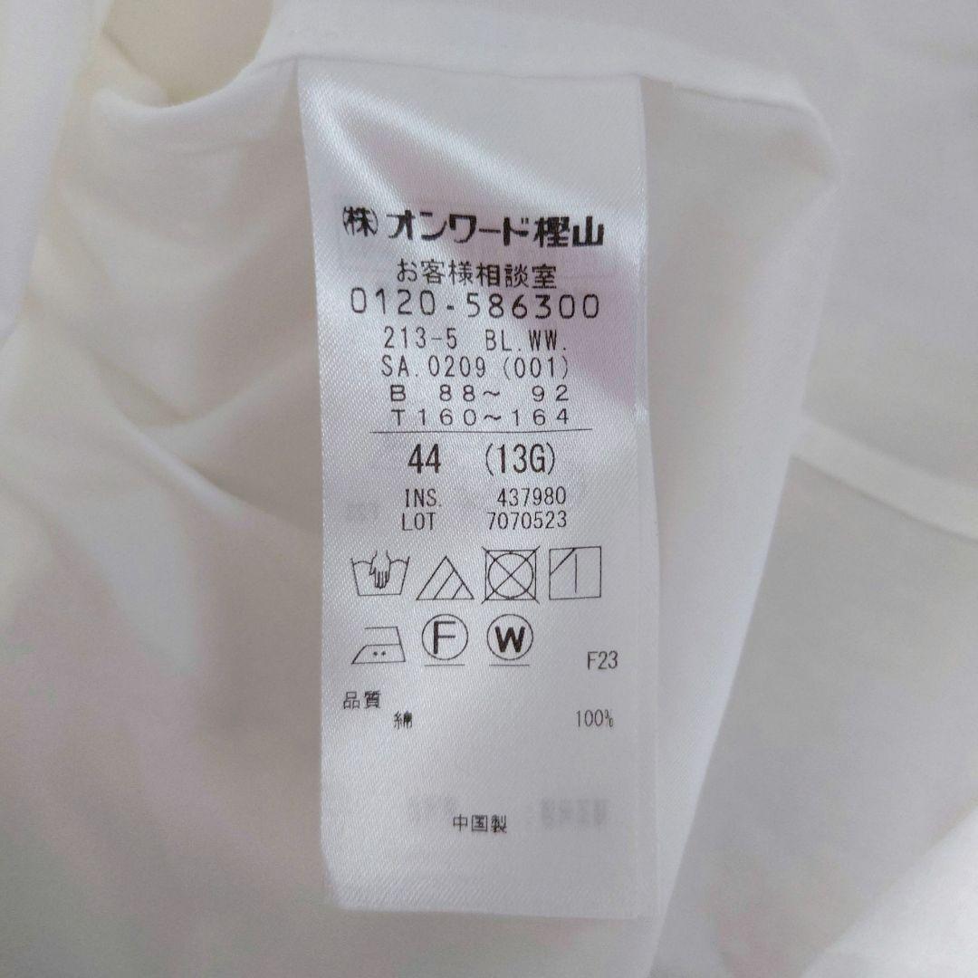 タグ付 23区 洗える CANCLINI ボリュームスリーブ シャツ 大きい