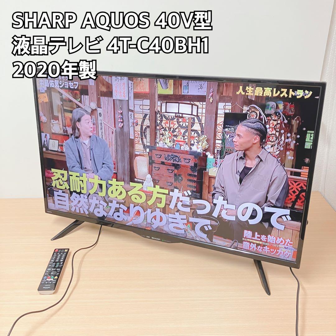 SHARP AQUOS 40V型液晶テレビ 4T-C40BH1