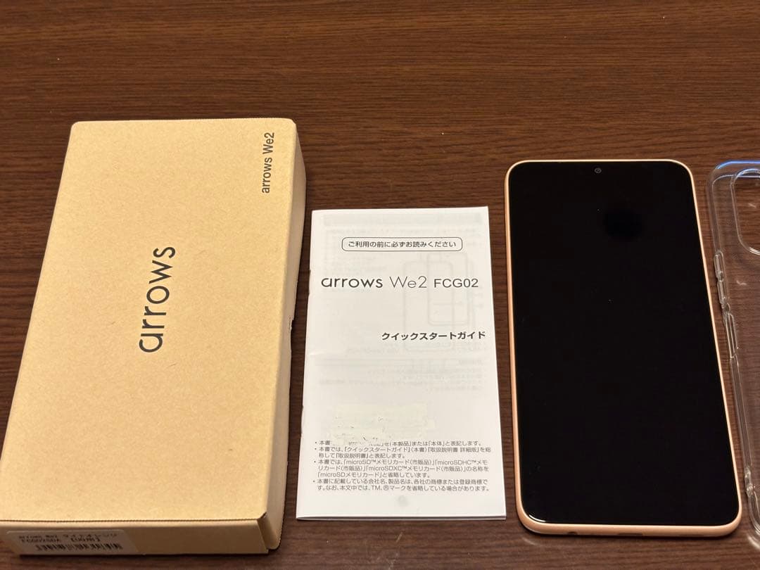 arrows We2 FCG02 ライトオレンジ