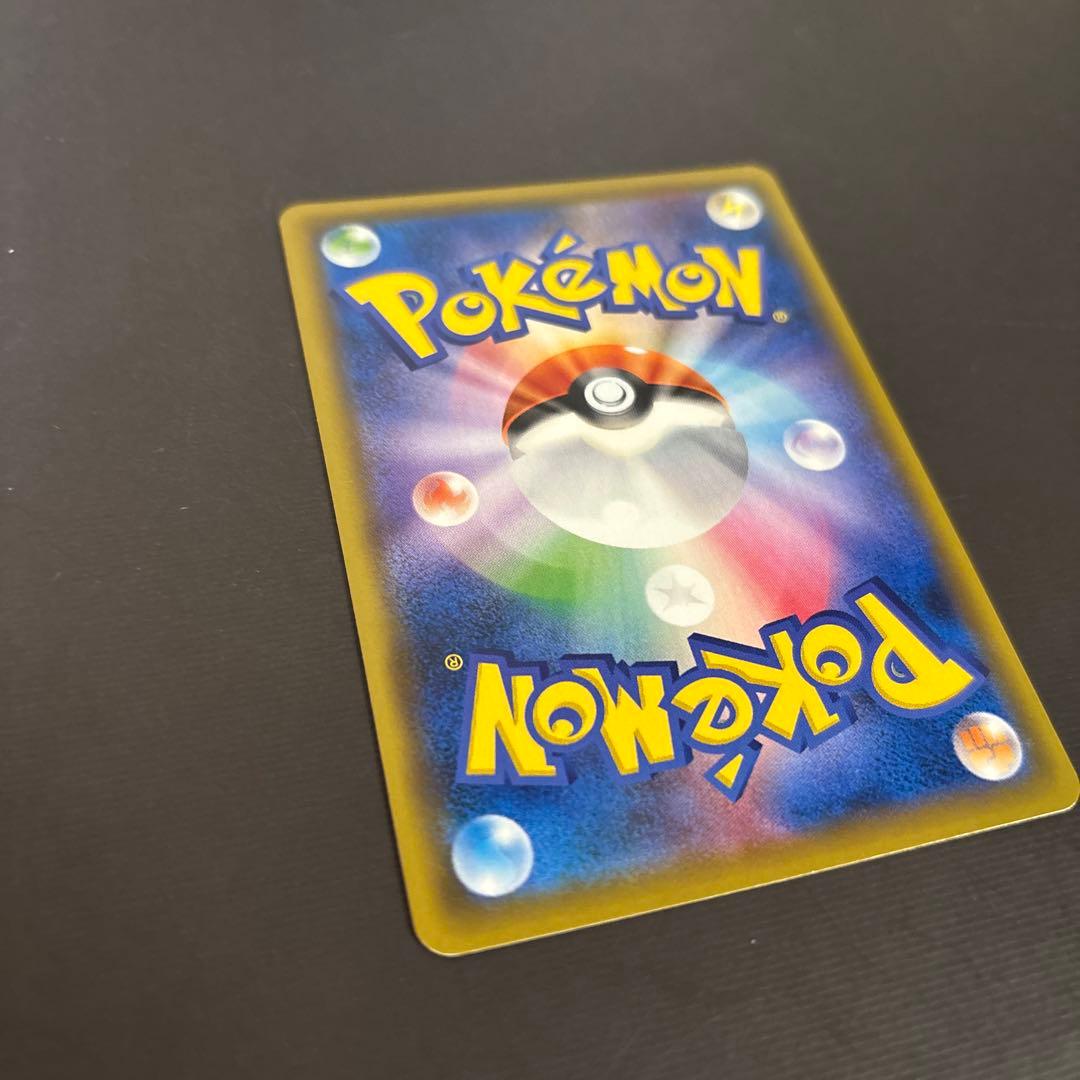 イーブイGX HR SM12a 219/173 GXタッグオールスターズ