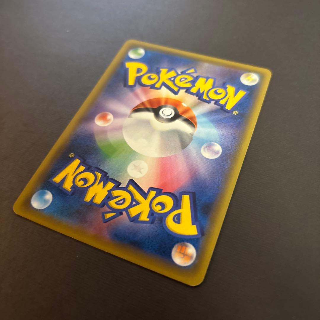 イーブイGX HR SM12a 219/173 GXタッグオールスターズ