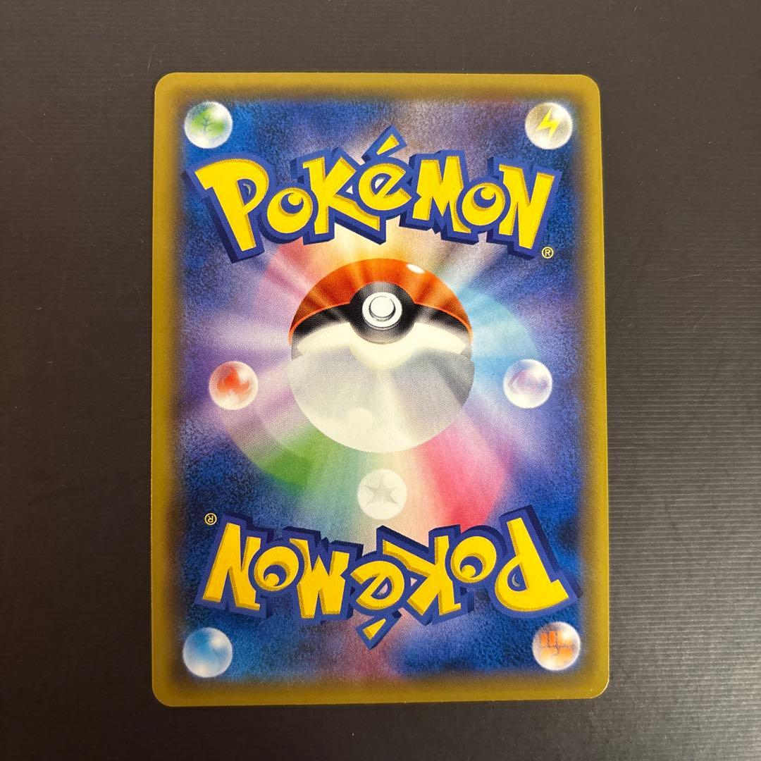 イーブイGX HR SM12a 219/173 GXタッグオールスターズ