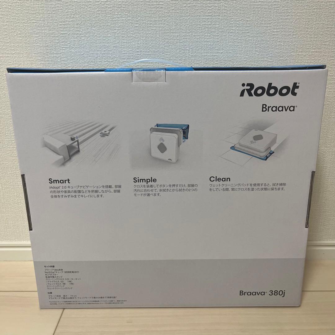 iRobot　Braava アイロボット　ブラーバ　380j