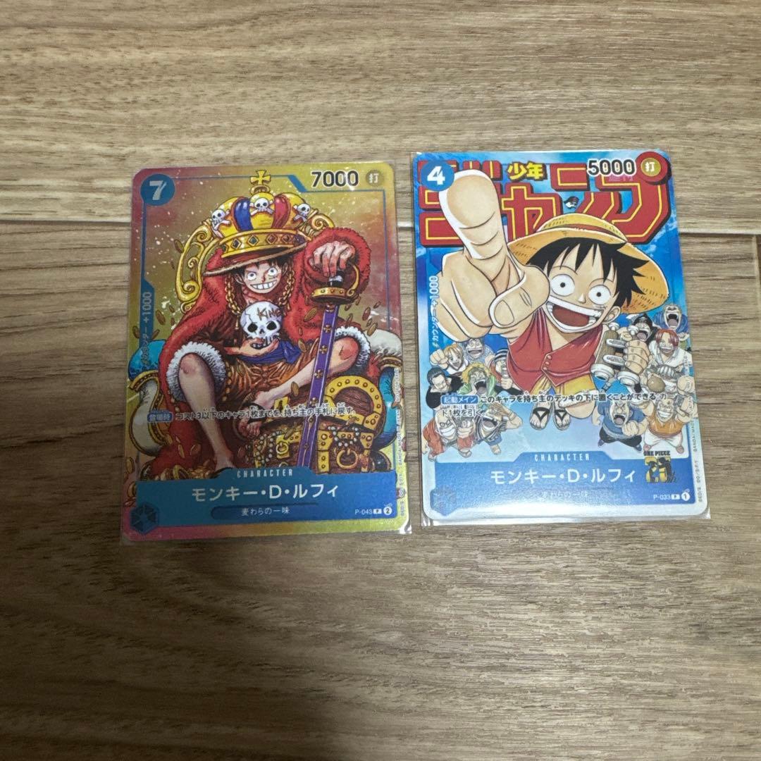 ワンピースカード　プロモまとめ売り