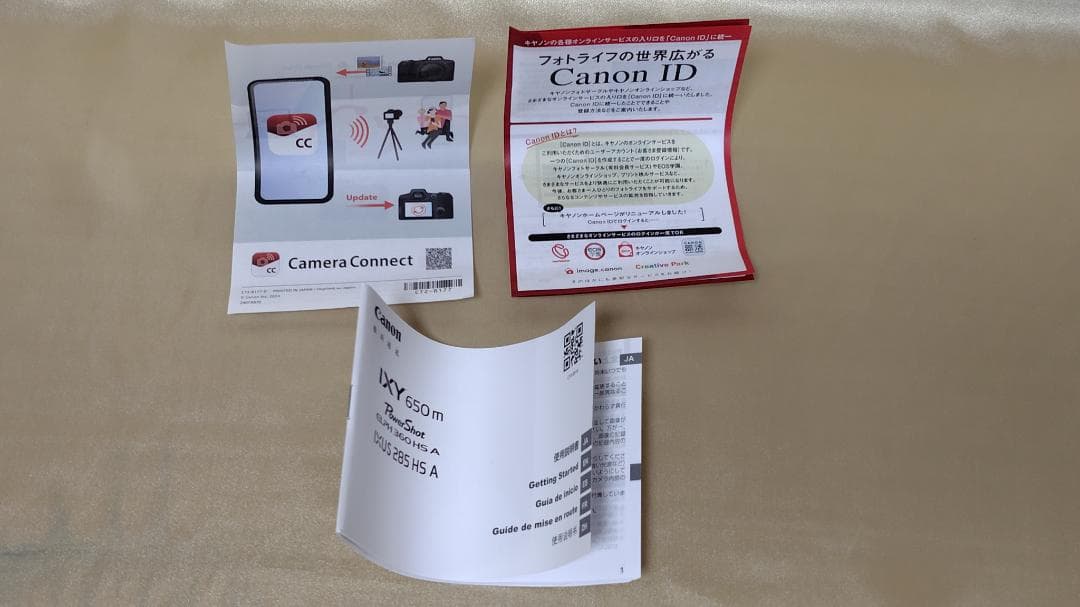 Canon IXY 650m 保護ガラス・専用ケース付き