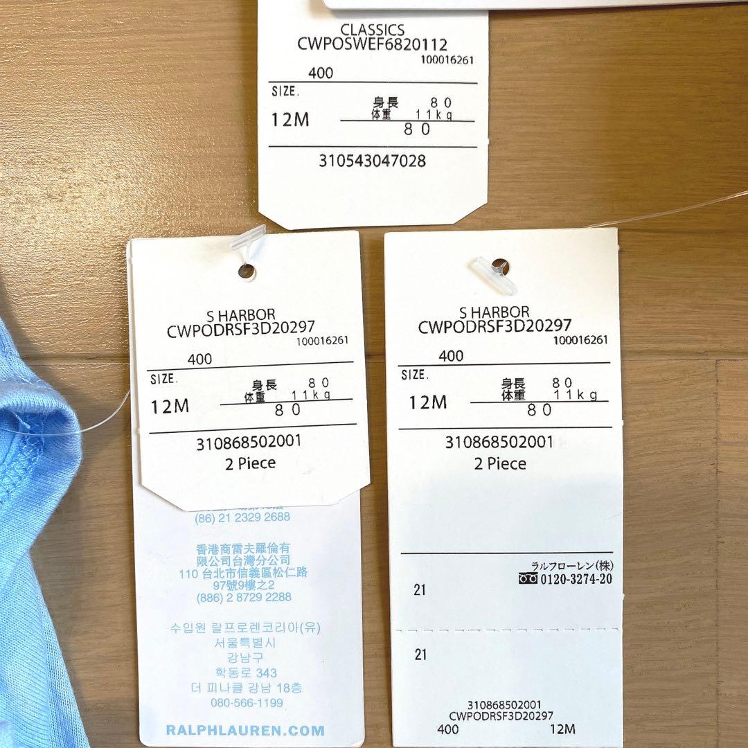 専用　RALPH LAUREN 女の子　ワンピース　80