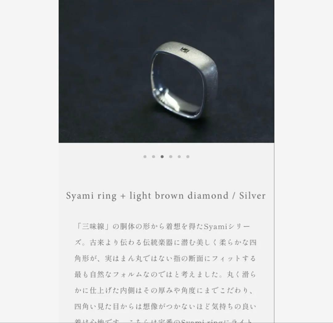 ryui LBDM シルバーリング　北欧暮らしの道具店 ARTS&SCIENCE