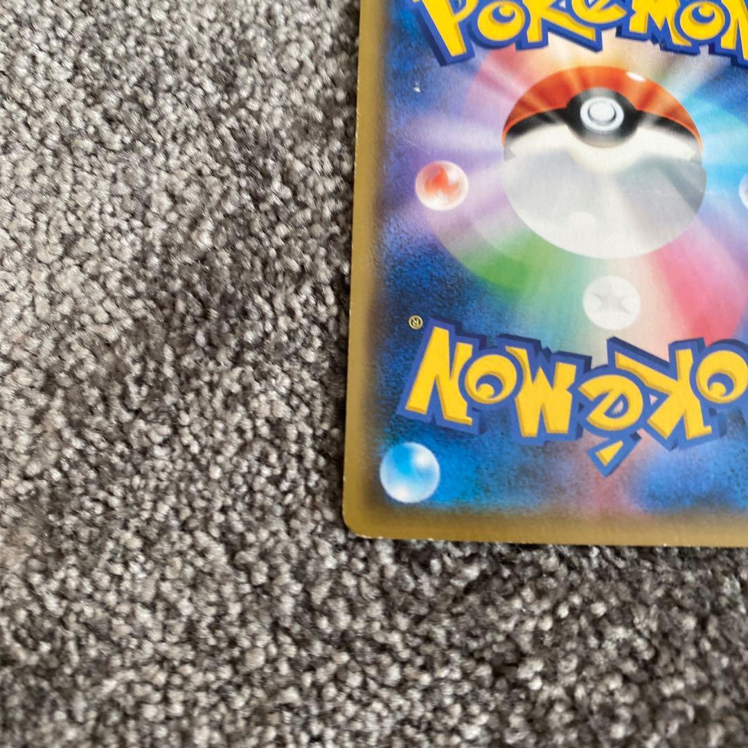 ボスの指令 SR S2 反逆クラッシュ 106/096