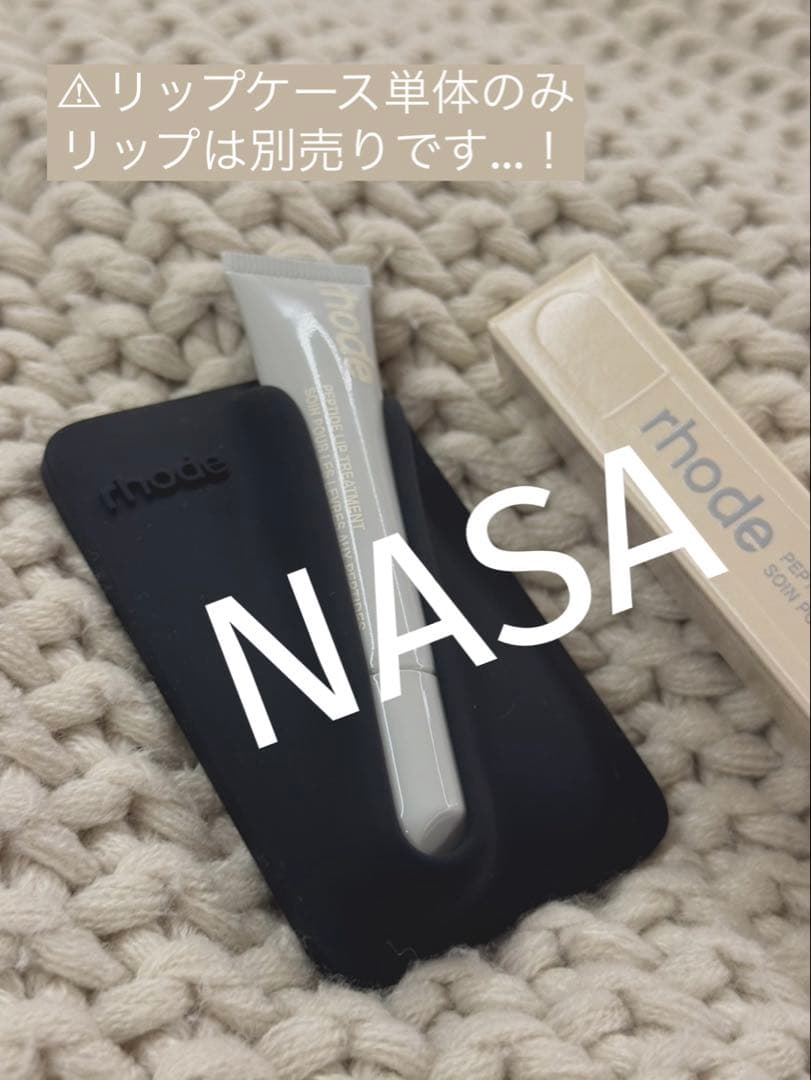 残り2点rhode snap-on lip case 限定カラー 黒