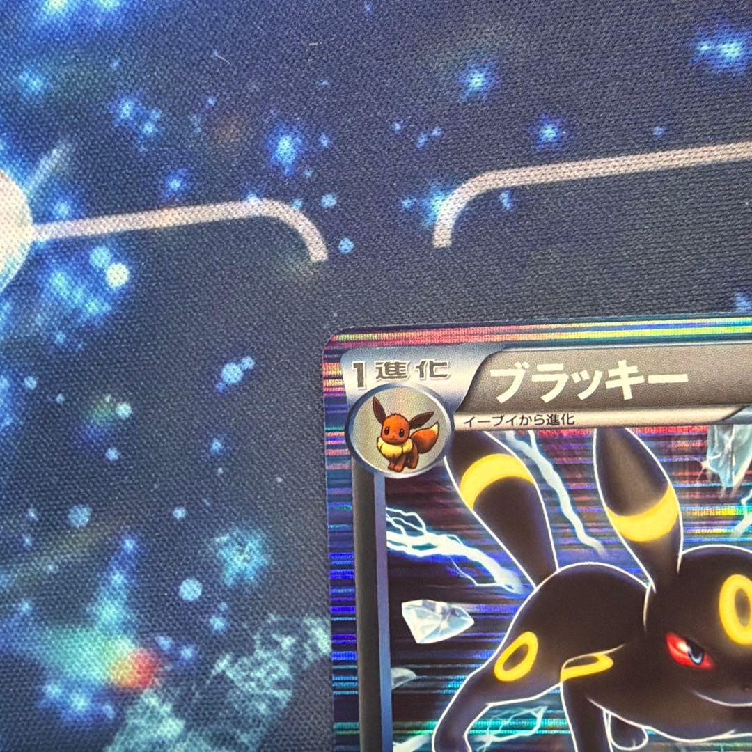 即日発送 ポケモンカード ブラッキー プラズマ団 R BW8 ライデンナックル