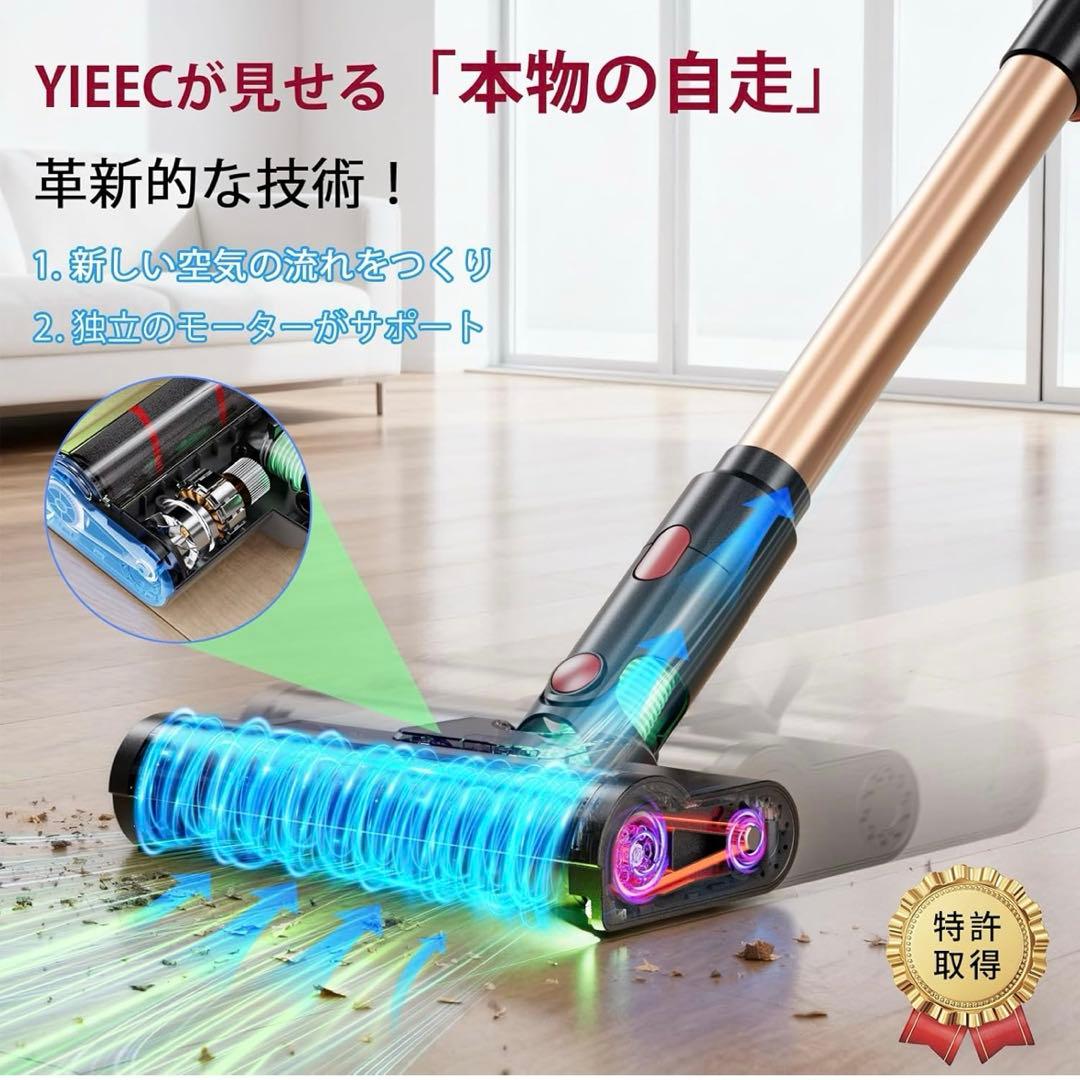 掃除機コードレス・軽量 サイクロン式 スティッククリーナー２WAY スタンド付き