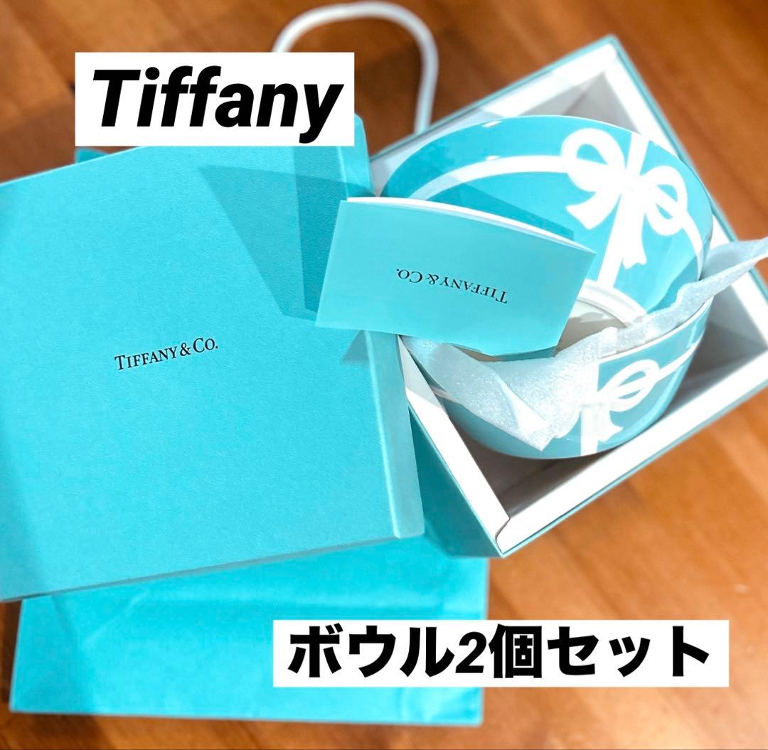 Tiffany & Co. ティファニーブルー ボウル