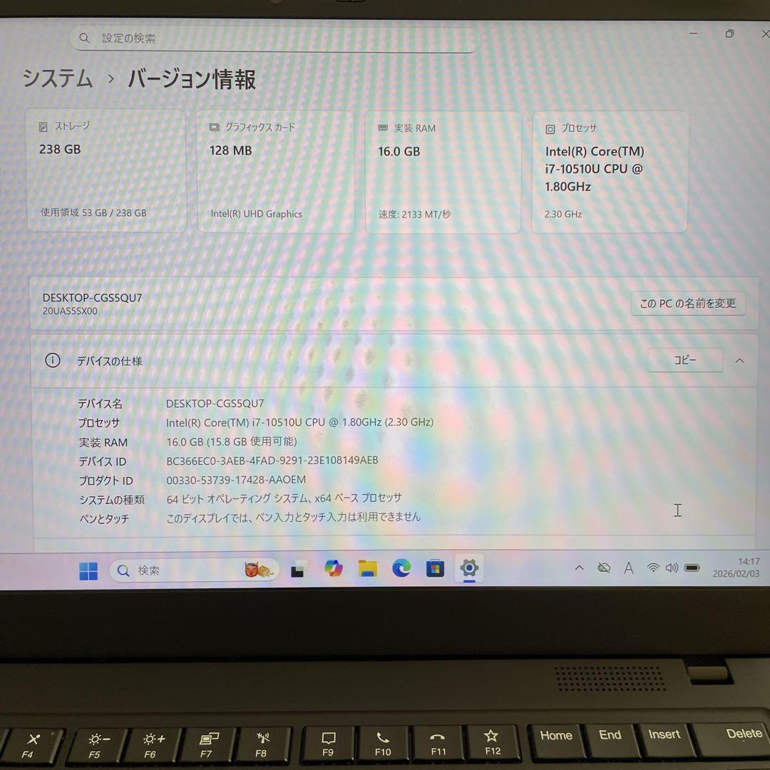 【最高峰】Lenovo X1 Carbon Gen8 i7 第10世代16GB
