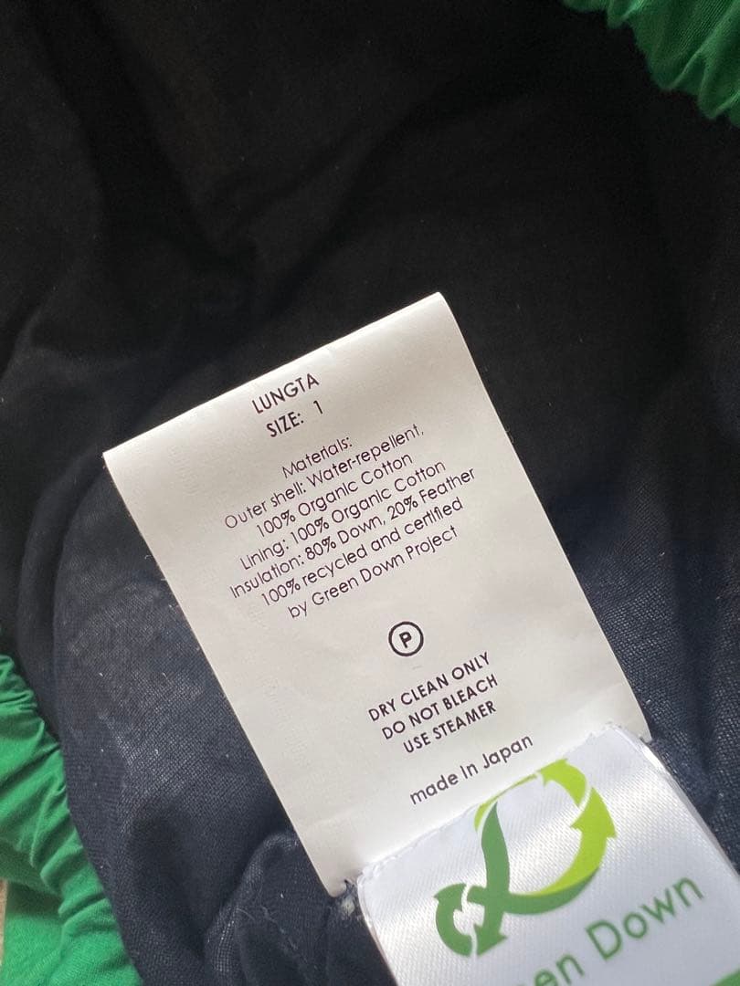 ABOVE OF ロンハーマンRinhermanダウン根岸さん着用