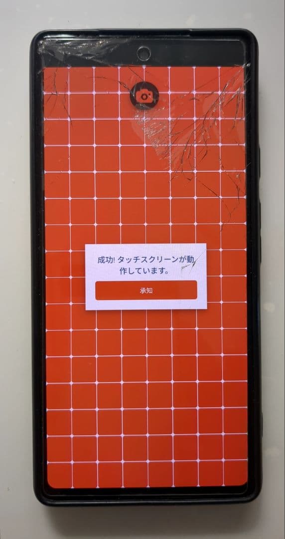 専用 Google Pixel 6a 本体 画面にひびあり タッチパネル異常なし