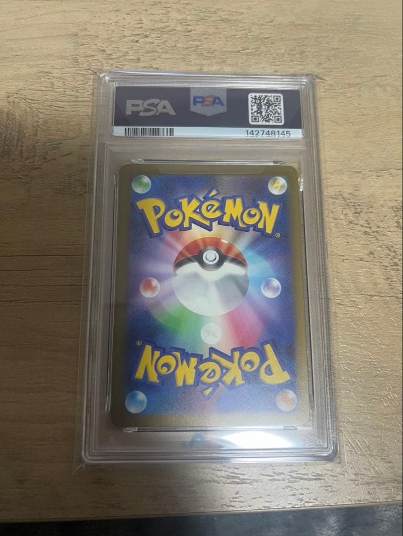 【PSA10】メガリザードンx ex ma